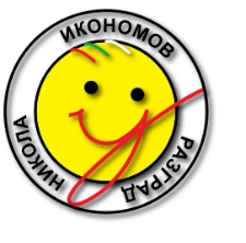 Osnovno Uchilishte Nikola Ikonomov Razgrad