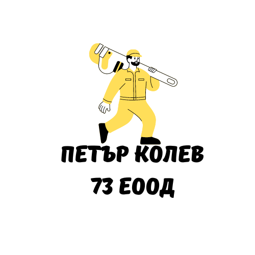 Отпушване на Канали и Септични ями Варна - Петър Колев 73 