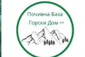 ПОЧИВНА БАЗА ГОРСКИ ДОМ - Врачански Балкан