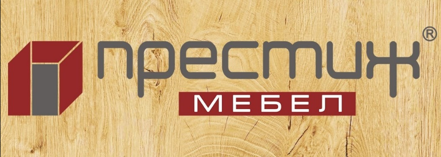 ПРЕСТИЖ МЕБЕЛ ЕООД 