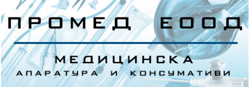 ПРОМЕД ЕООД