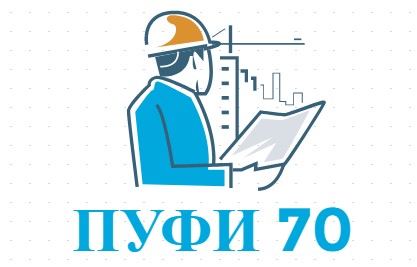 ПУФИ 70