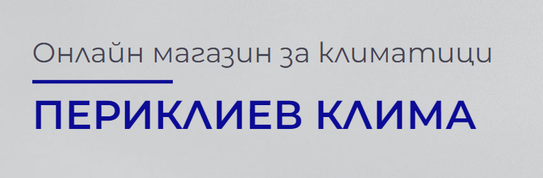 Периклиев Клима Несебър