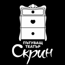 Пътуващ театър Скрин