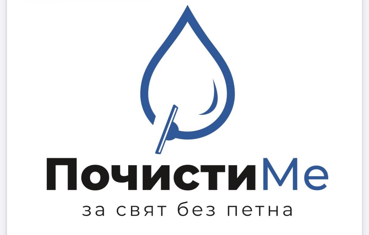 Почистваща фирма София - ПОЧИСТИ.МЕ