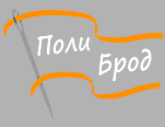 Поръчка На Висококачествени Знамена от ПОЛИ БРОД София