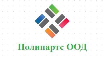 Полипартс ООД
