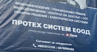 Протех Систем ЕООД - Услуги за електрически инсталации Смолян