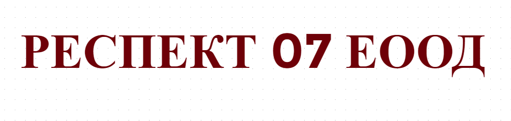 RESPEKT 07 EOOD