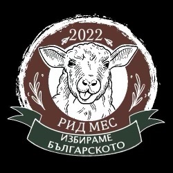  РИД МЕС - Магазин за месо Нови Пазар 