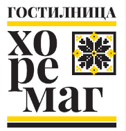 Ресторант Хоремаг София 