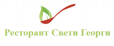 Ресторант Свети Георги Варвара