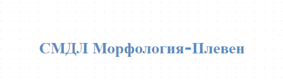 SAMOSTOYaTELNA MEDIKO DIAGNOSTIChNA LABORATORIYa PO KLINIChNA PATOLOGIYa I TsITOPATOLOGIYa MORFOLOGIYa