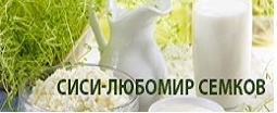 СИСИ ЛЮБОМИР СЕМКОВ
