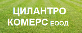 Аренда на земеделска земя Ямбол Цилантро Комерс ЕООД
