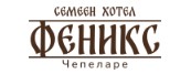 Ресторант Чепеларе Ресторант Феникс