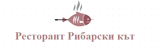 Ресторант Рибарски кът св. св. Константин и Елена