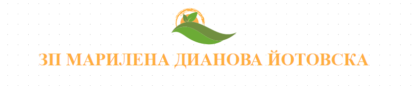 ЗП МАРИЛЕНА ДИАНОВА ЙОТОВСКА