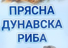 Рибна борса Тутракан - Прясна риба Тутракан