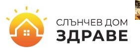 Дом за възрастни хора  - Слънчев дом Здраве
