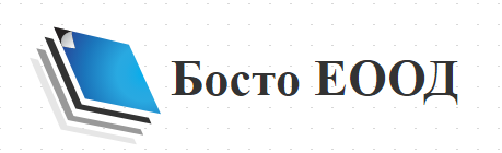 БОСТО ООД - Ролки за касови апарати и банкомати Кюстендил