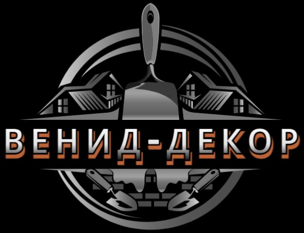 Венид-Декор