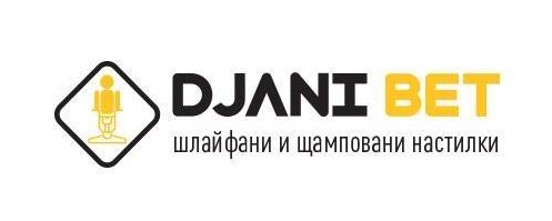Джани Бет - Шлайфани и щамповани бетонови настилки