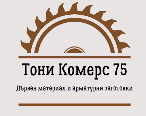 Строителна дървесина-Арматурни заготовки-Строителни материали-Борса за дърва-Строителна дървесина-Кнежа-ТОНИ КОМЕРС 75 ЕООД