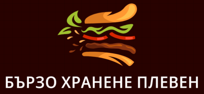 Бързо хранене Плевен