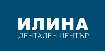 Дентално лечение Илинден София Дентален център Илина