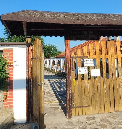 Комплекс При майстора