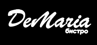 Бистро Камено ДеМария