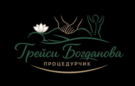 SpaRavdaTB