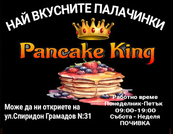 King of Pancakes