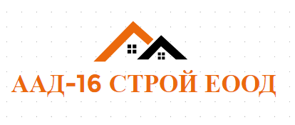 ААД-16 СТРОЙ ЕООД