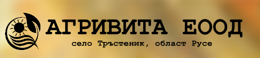 АГРИВИТА ЕООД