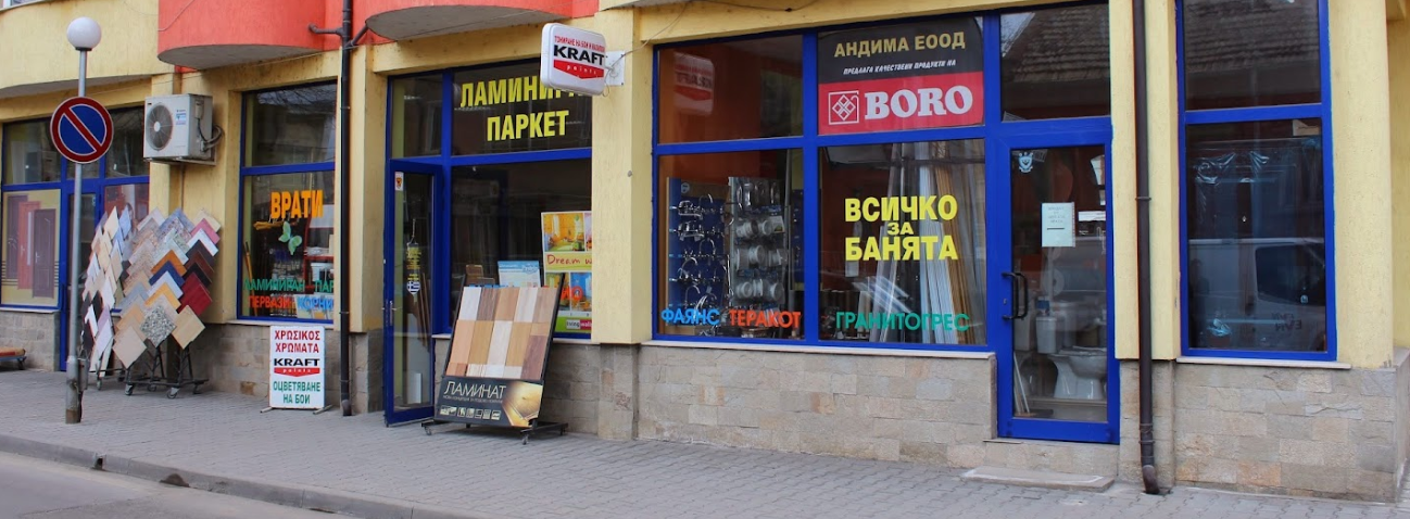 ANDIMA EOOD