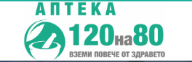 Аптека 120 на 80