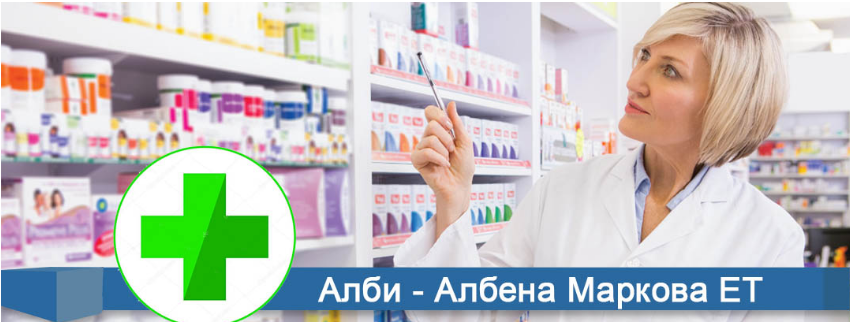 Apteka Albi Albena Markova Sofiya