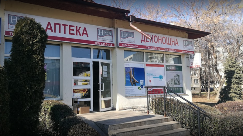 Аптеки Хера