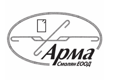 АРМА СМОЛЯН ООД