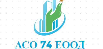 АСО 74 ЕООД