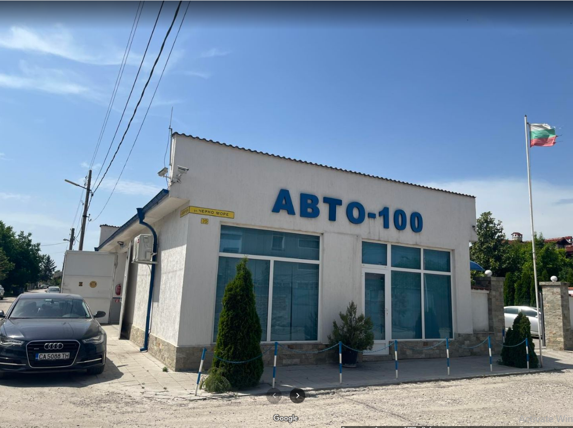  АВТО 100 КАР СЕРВИЗ