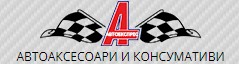 Автоекспрес ООД
