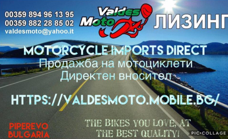 Автокъща Пиперево – ВАЛДЕСМОТО
