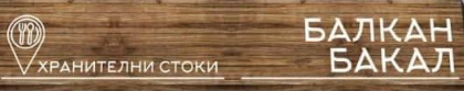 Балкан Бакал - Хранителни стоки от Турция и Гърция
