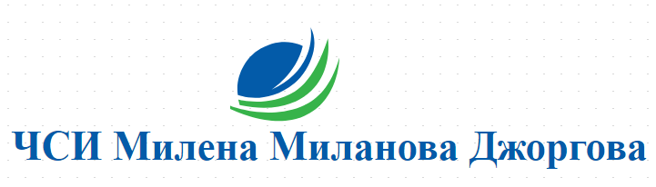 ChSI Milena Milanova Dzhorgova - Chasten Sadeben Izpalnitel 744 okrag Kyustendil