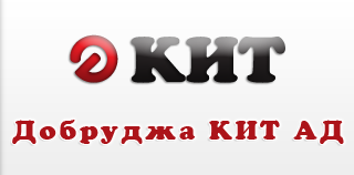 Добруджа КИТ АД
