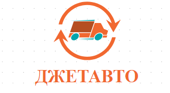 ДЖЕТАВТО ЕООД