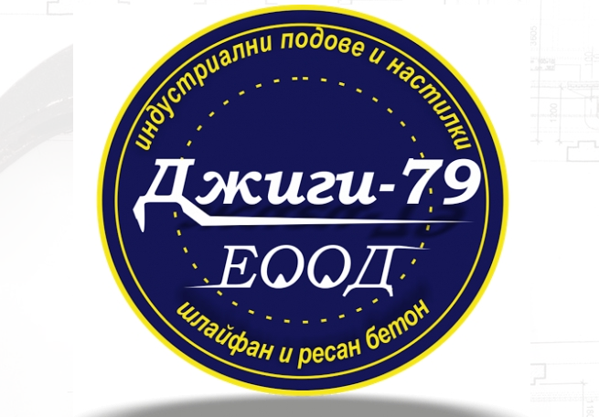 Джиги 79